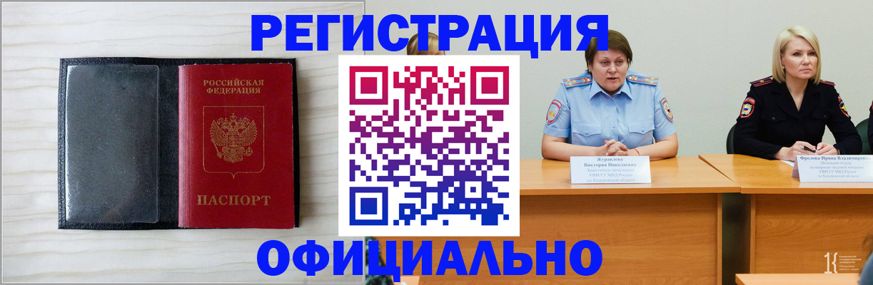 пропишу в квартире в Невеле