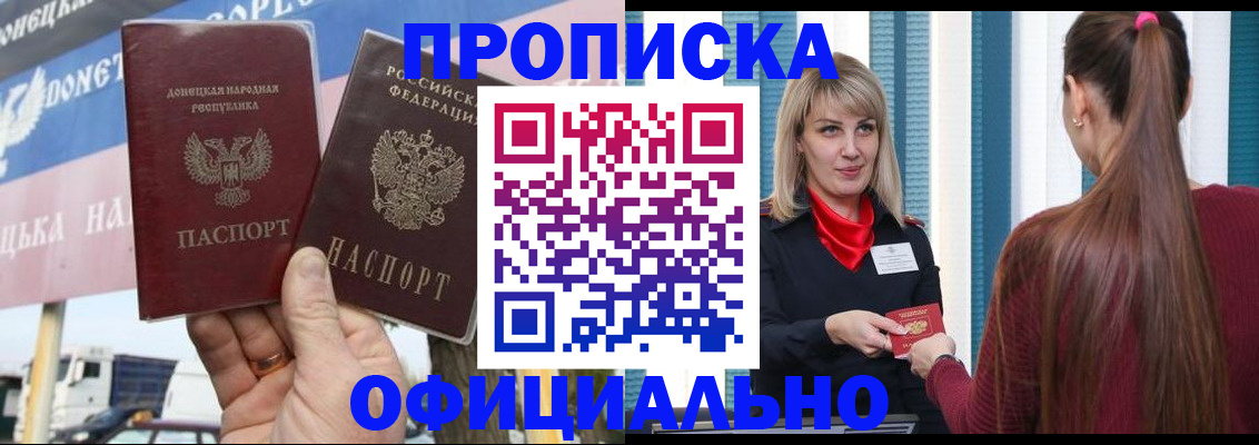 пропишу в квартире в Невеле