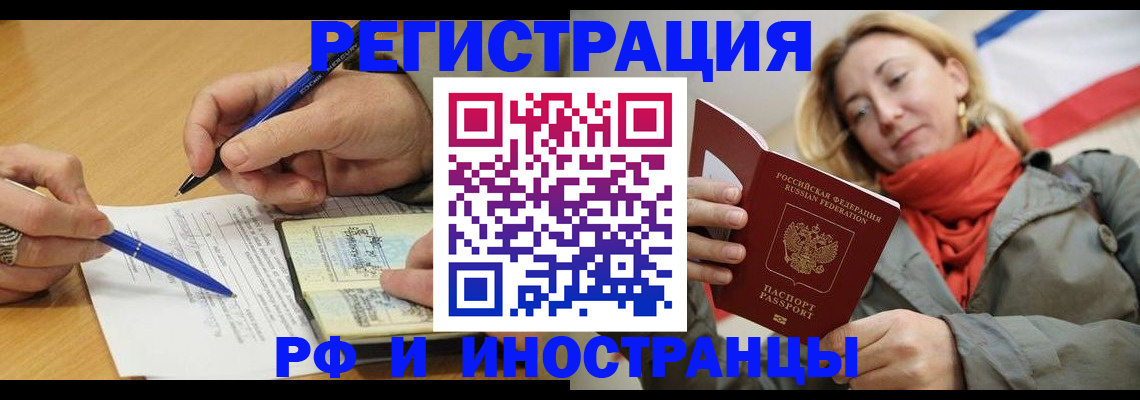 пропишу в квартире в Невеле