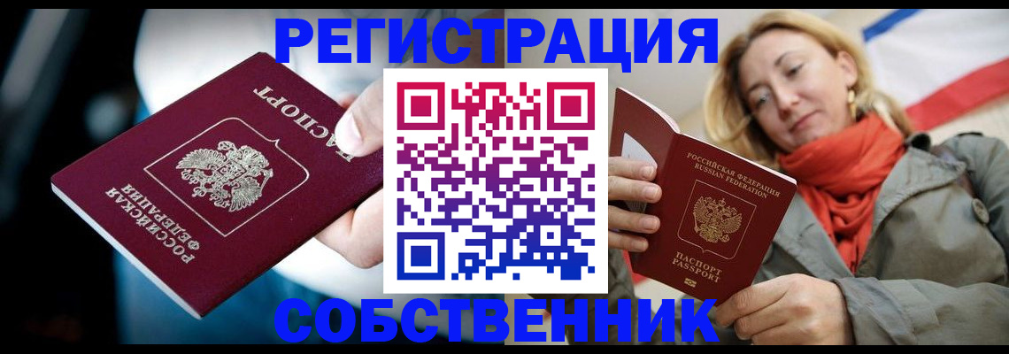 регистрация для дет. сада в Невеле