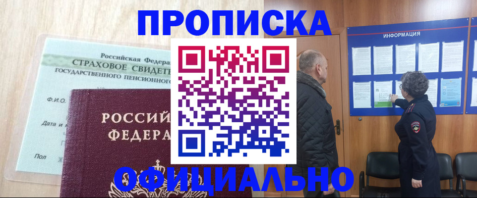 регистрация для школы в Невеле