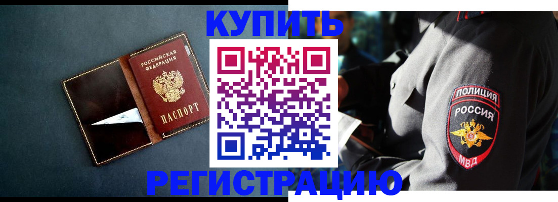 пропишу в квартире в Невеле